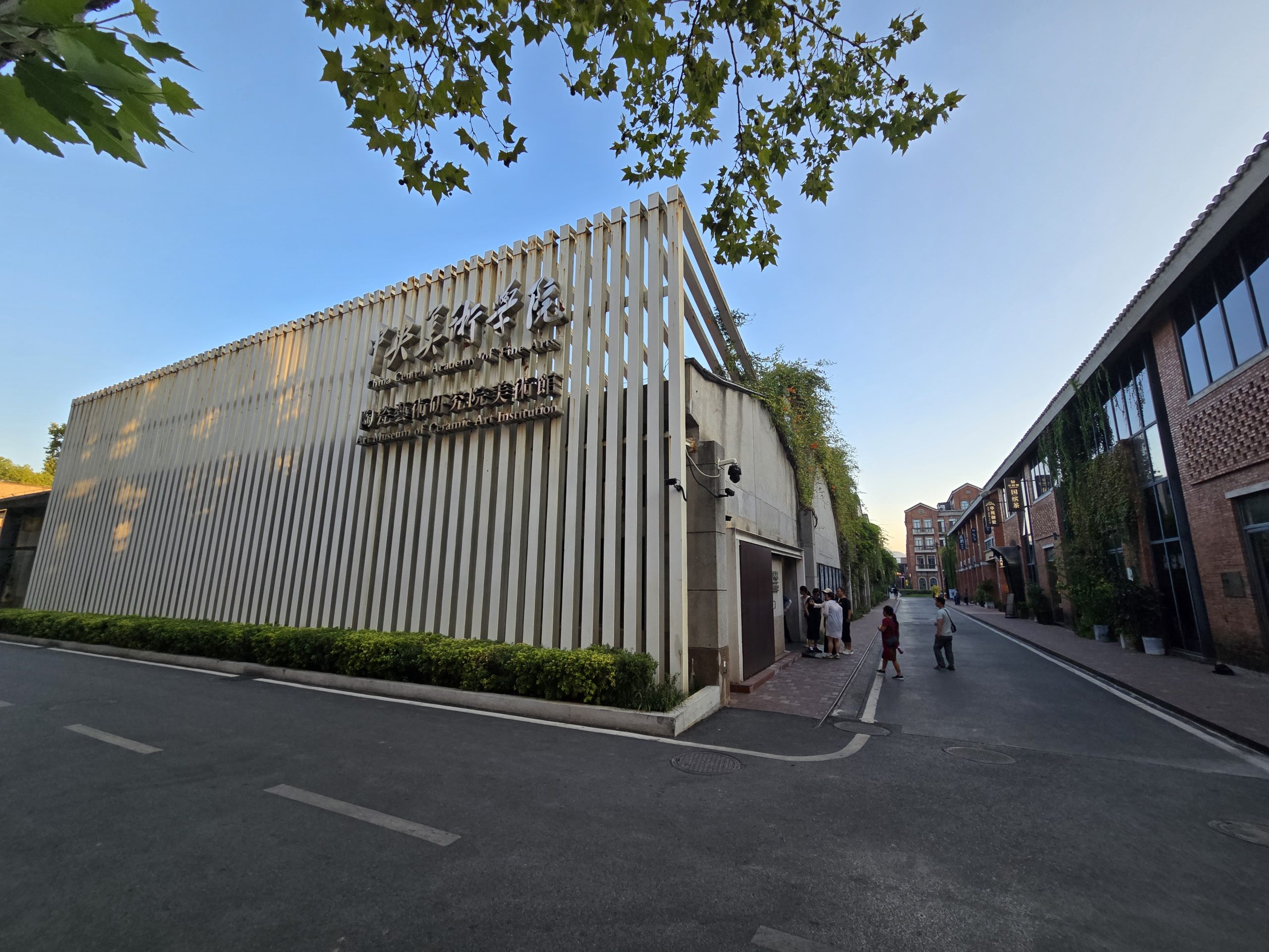 2025年度　中央美術学院／中国　藤井 毅